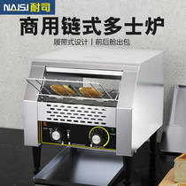 Grille-pain commercial à chaîne machine de petit-déjeuner entièrement automatique machine de cuisson du pain sur chenilles