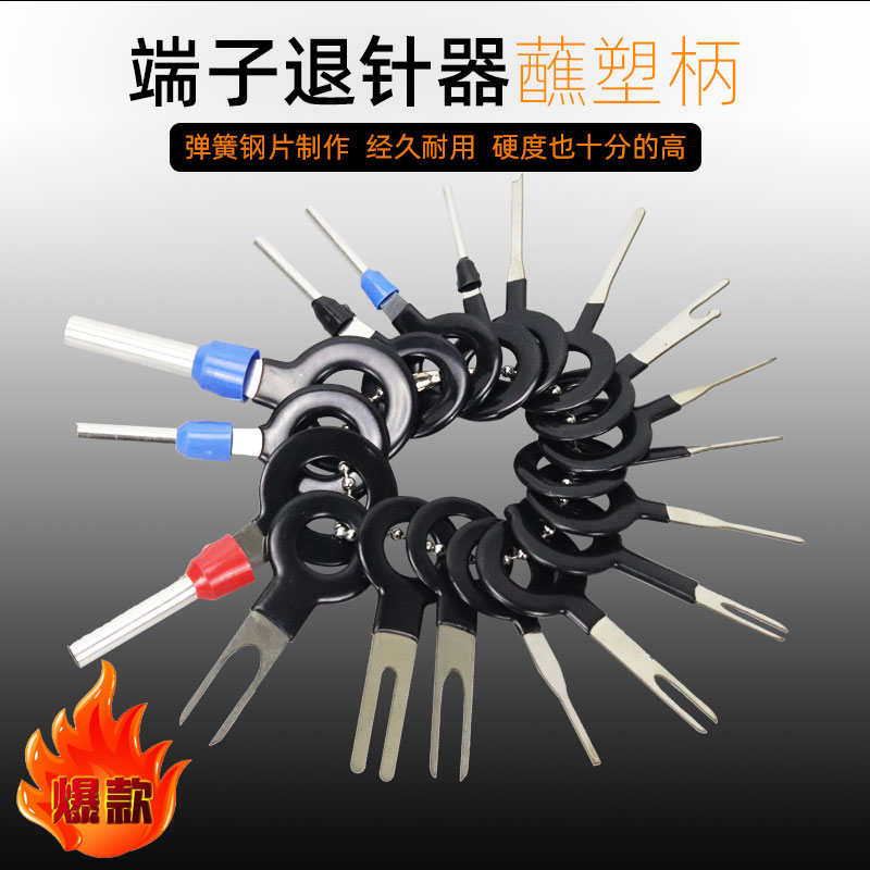 Car terminal harness plug Needle Withdrawal Wire Harness Terminals Pick Needle For Needle Removal Harness Key Disassembly Plucking Tool