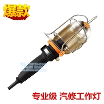 JON auto repair work light repair light hand-held access light failure repair shop running light moving light lighting