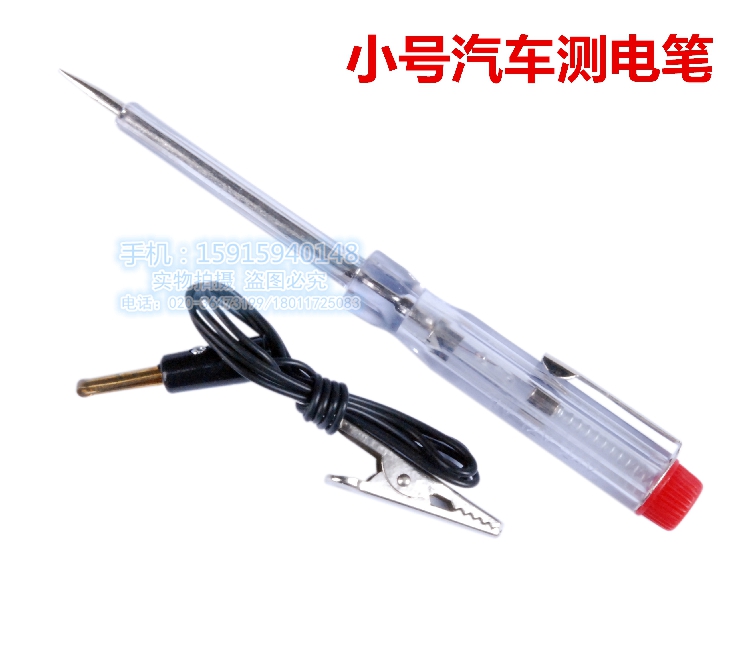 Special electric test pen for special electric test pen car for special price 12V steam test electric pen circuit test lamp test electric pen test lamp