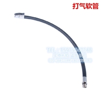 Car Tire Cheering Hose Gummed Pipe Gun Type Cheering Watch Accessories Inflatable Surface hose inflatable table hoses