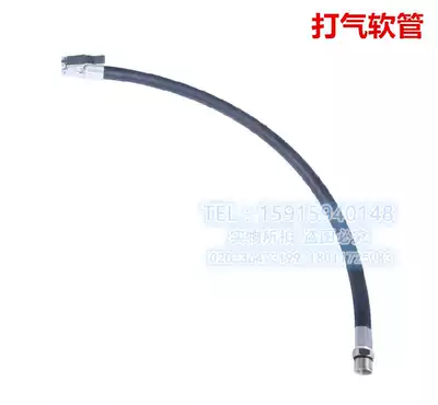 Car tire inflator meter hose Hose Gun type inflator meter Accessories Inflator meter hose Inflator meter hose