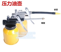 Fine metal drum machine oil pot pressure oil pot tool lubricating oil injector 250CC hard pipe hose