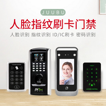 Jiubu dynamic face recognition Fingerprint access control All-in-one waterproof touch access control machine Password credit card access control machine