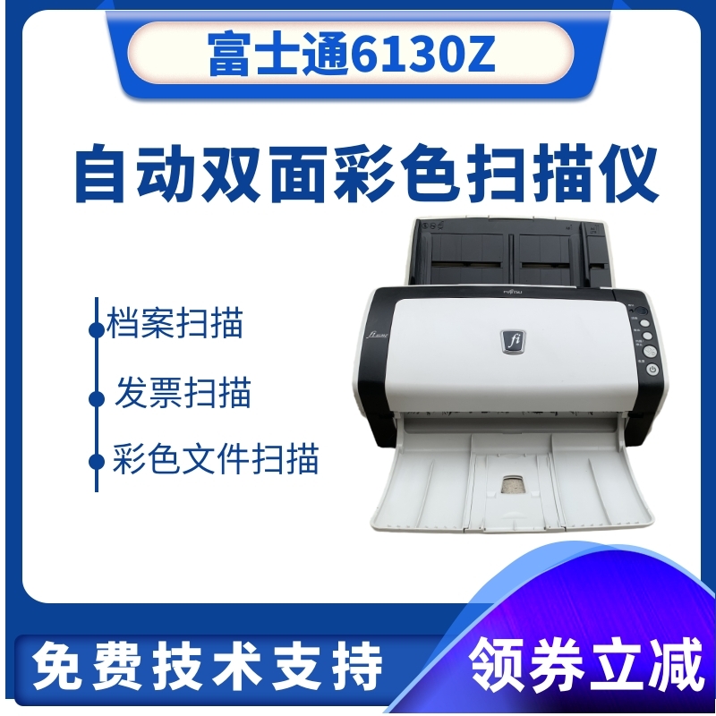 Fujitsu 6130Z 6125 A4 Color Automatic Double Face Scanner Fujitsu 7140 Archives Books Scan-Taobao