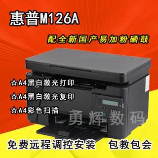 hp126nw full specification