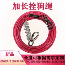 Dog leash dog leash explosion-proof large medium and small dogs Husky Golden Retriever giant dog walking rope