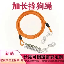 Dog leash for small medium and large dogs thickened steel wire dog rope dog chain outdoor extended anti-lost tracking rope