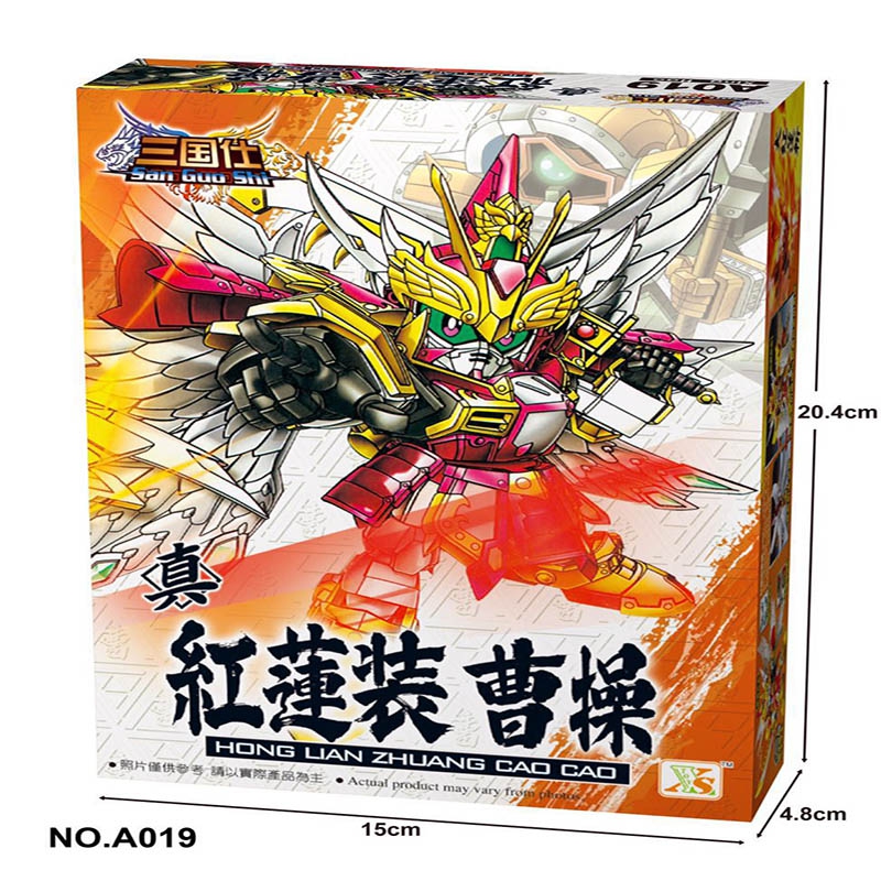 Three Countries Zhizhi Male Model Trio Zhao Yunq Edition Warrior Toys Three Countries Cloud Guan Assembled Steel Bomb Toy Bb Warrior