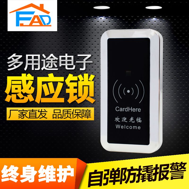 Sauna Lock Induction Lock Bathroom Locker LOCKER ELECTRONIC LOCK IRON SHEET CABINET CONTAINING CABINET BATHING FITNESS ROOM SMART DRAWER LOCK