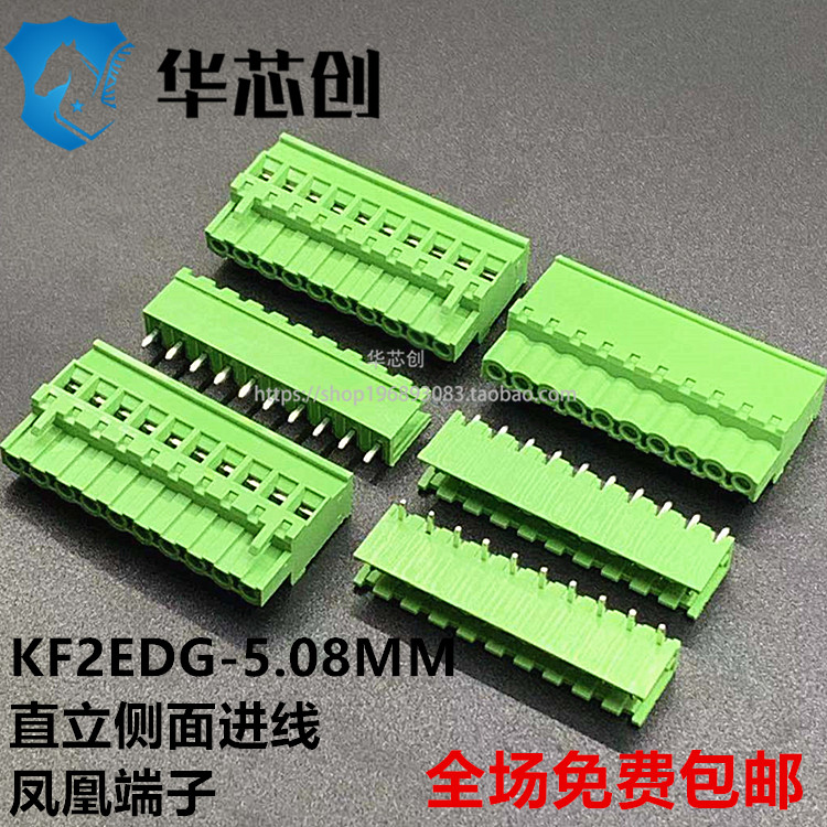 Plug-in-type upright wiring terminal KF2EDGKA-5 08mm side incoming line 2-16P pitch 5 08mm