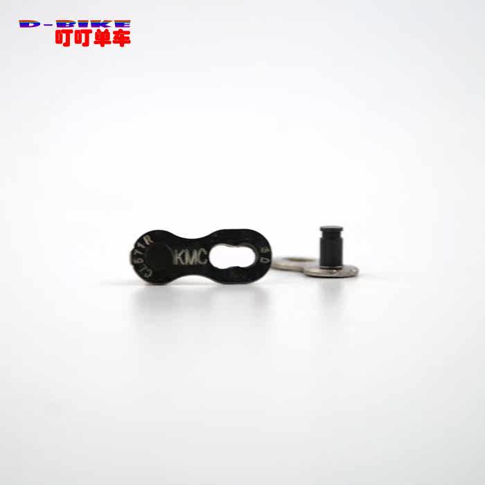 Chaîne de vélo - Ref 2369310 Image 4