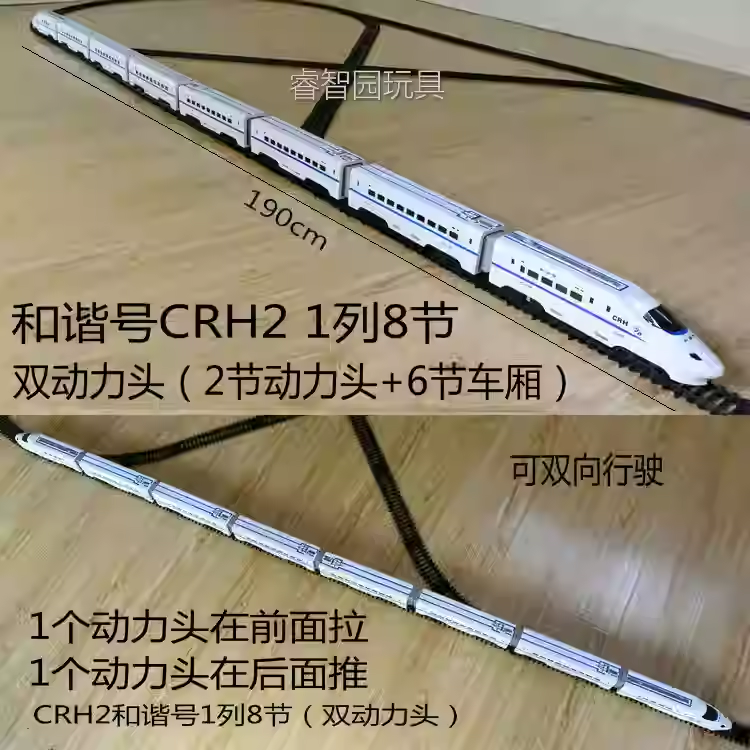 2026年电动仿真高铁玩具：如何挑选适合孩子的合金轨道高速列车模型？