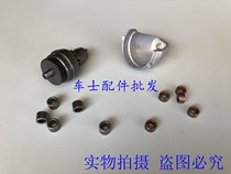  Qianjiang Baoyue V Yue QJ110T-8 8A 11A Scooter accessories Motor cover Motor teeth Beyond clutch