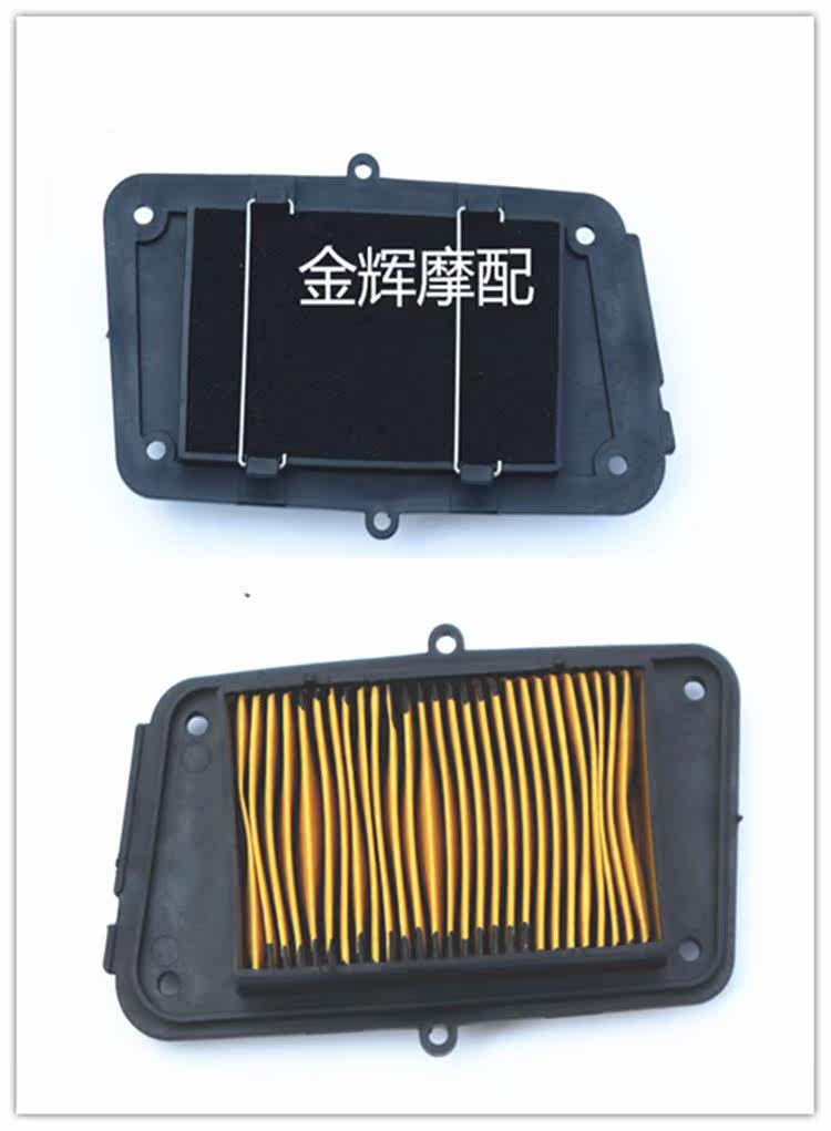 Jincheng scooter JC125T-11 15 18 19 29 with lights Jincheng scooter air filter Daquan air filter core