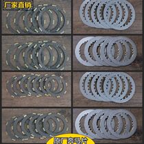  Motorcycle earth Eagle king 350 engine clutch construction 335 Geely 400 friction plate Yongyuan clutch plate
