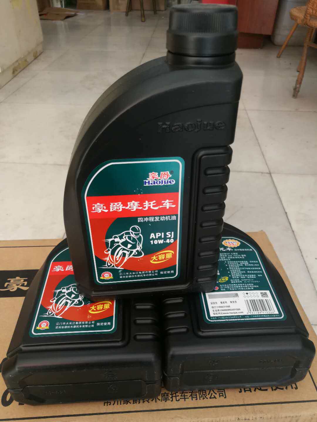 Suitable for Suzuki Ruishuang GZ EN150-A EN125-2A 2F 3A 3F large capacity oil 1 2L liter