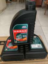 Suitable for Suzuki Ruishuang GZ EN150-A EN125-2A 2F 3A 3F large capacity oil 1 2L liter