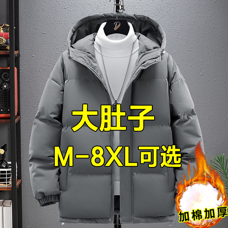 Brand Selection of Large Size Men's Cotton Jackets for Winter, Warm Cotton Coats, Thickened, Loose-Fitting, Extra Large for Big and Tall Individuals