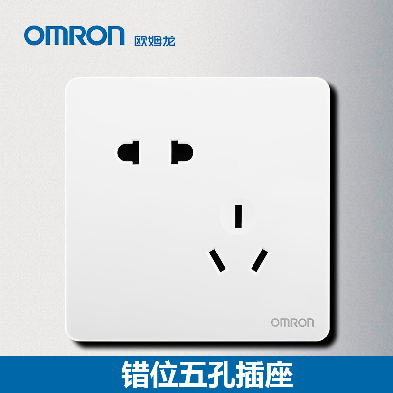 OMRON benlet white large panel without frame one switch single power wall 23 plug 5-5 hole socket panel