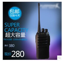 Hua Anda TD-3208 walkie talkie 7W high-power civil 15KM Hangzhou physical store free delivery