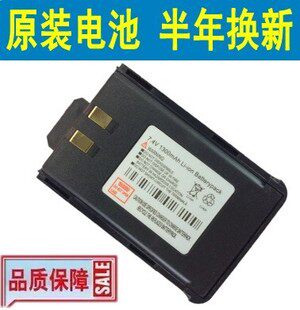 Original fit Ren Yi tong TC-91A intercom battery TC91A battery Ren Yi walkie-talkie 1300 mAh