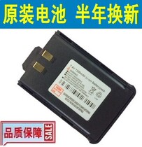 Original Ren Yitong TC-91A walkie talkie battery TC91A battery Ren Yitong Walkie talkie 1300 mAh