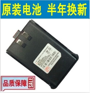 100 million tone-talkie 100 million pass Y-350 intercom battery 100 million tong original fitting Y350 Lithium battery charger-Taobao