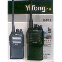 Yitong walkie-talkie E-828 is suitable for hotel construction site hotel KTV civil 5 km warranty 2 years
