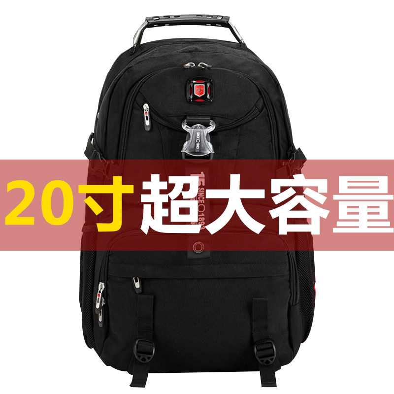 Swiss backpack business leisure large capacity travel bag men's middle school student schoolbag 20 inch oversized computer backpack
