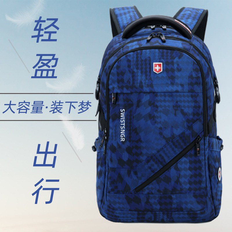 Swiss Sergeant Knife Backpack Men's Large Capacity Casual Fashion Camouflage Backpack Girls High School Junior High School School Bag