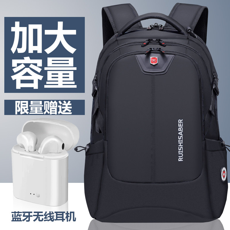 Swiss backpack men's leisure travel Swiss Army knife school bag large capacity business computer travel backpack women's tide