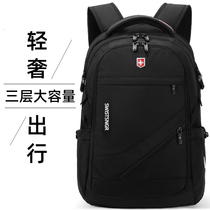 Swiss sergeant knife backpack business travel leisure computer travel backpack men's large capacity junior high school schoolbag