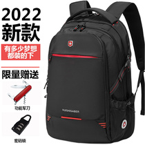 Swiss sergeant knife backpack men's large capacity leisure business travel computer backpack men's junior high school student schoolbag