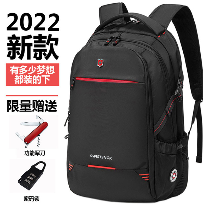 Swiss Sergeant knife backpack men's large capacity leisure business travel computer backpack men's junior high school student school bag