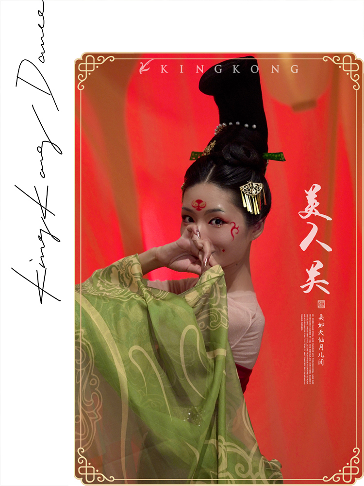 King Kong dance king poetic with original design Classical dance Hanfu accessories Pattern floating yarn Beauty Guan Phi silk