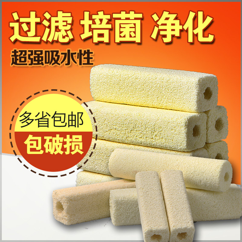 Bacteria House Bacteria Balls Bacterial Baton Fire Carbon Volcanic Stone High Efficiency Bacon Filter Material Water Purification Filtration equipment