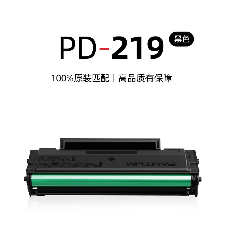 Original Pantum Pd-219 Toner Cartridge P2509Nw M6559 M6609Nw M6509Nw Printer Toner Cartridge