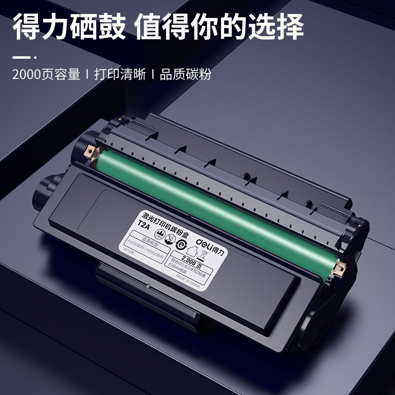 Original Deli T2A Toner Cartridge D20 Laser Printer M2000Dnw M2000Dw P2000Dnw Toner Ink