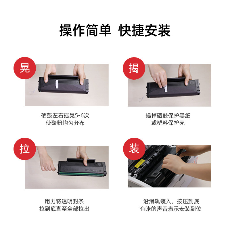 Pantum Pd-206 Original Toner Cartridge P2506W P2510W M6606Nw M6506Nw Printer Toner Cartridge