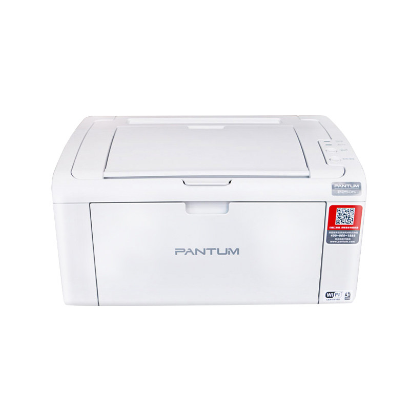 Pantum P2506W Printer Black and White Laser Mobile Phone Wireless Remote Home Small Office A4 Test Paper Homework