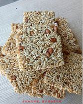 Guangdong Wengyuan specialty Hakka authentic fourth-generation Xiaoji orange popcorn cake peanut flavor great gift