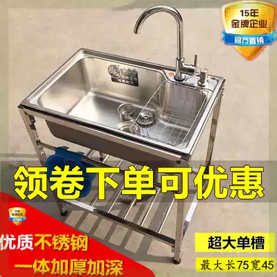 Kitchen stainless steel sink simple vegetable wash basin single sink pool water basin household sink wash basin with bracket