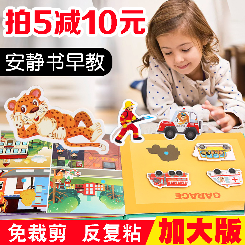 Interests Mont puzzle Quiet book Handcrafted children Puzzle Early Teaching Toy Baby Aids Adhesive Diy Material Bag