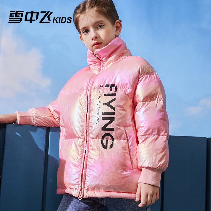 Snowy flying children's clothes children's down clothes 2021 new medium long version girl's bright face down clothes winter