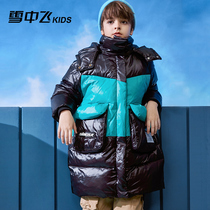 Snowy flying childrens clothing childrens down clothes 2021 new CUHK girl girl with medium length boy bright face down to winter