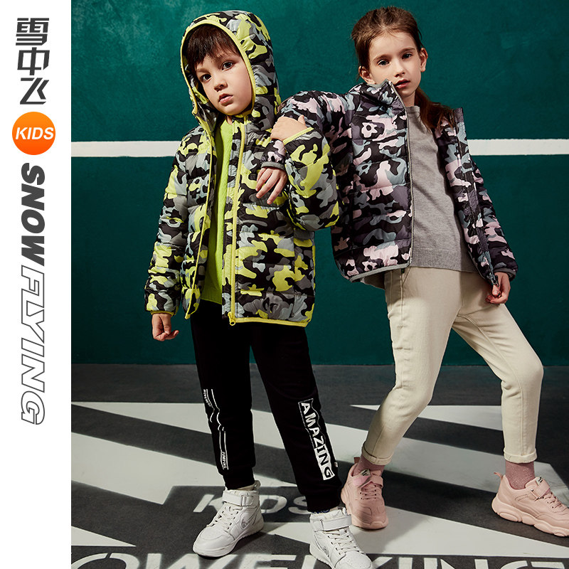 Snow middle flying kids children's clothes children down clothes light and thin models for men and women short models of camouflavored dress and hats fashion winter clothing