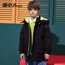 Snow middle flying children clothes children down clothes 2021 new foreign air pure color tooling boys CUHK Down Jacket Winter
