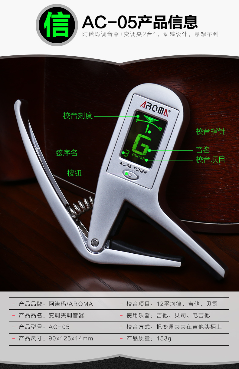 Arnoma capo tuner combo clip cổ điển guitar ballad guitar chuyển nhạc cụ phụ kiện - Phụ kiện nhạc cụ dây đàn ukulele
