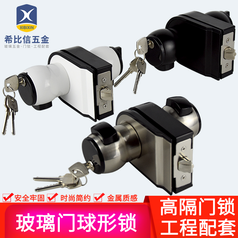 Glass partition door lock office partition door lock door lock lock single door double door lock lock black and white lock